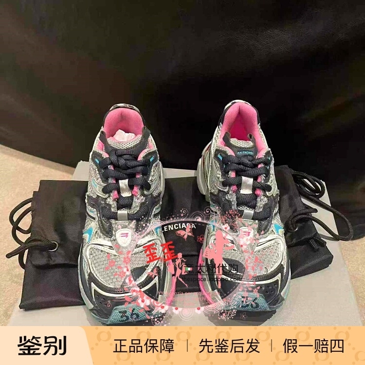[5.13] Discounted Genuine Balenciaga Women's Distressed Shoes