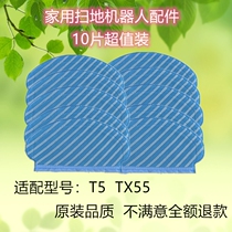 10 pieces of suit Cobos Dibao T5 DX55 sweeper accessories cleaning rag mop cloth wipe