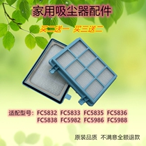 Adapt to Philips vacuum cleaner accessories Haipa filter element FC5832 FC5833 FC5986 FC5988