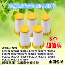 5pcs Philips Vacuum Cleaner Filter Filter FC8264FC8260FC8270FC8254 Accessories