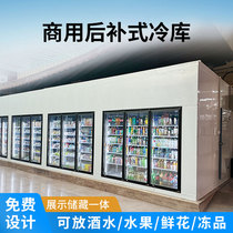 Multi-display cold storage custom-made special-shaped back-fill cold storage supporting shelves slides electric heating defogging glass doors