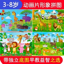 30 30 40 60100200 60100200 cartoon animals wood small children simple chunks puzzle puzzle childrens toys
