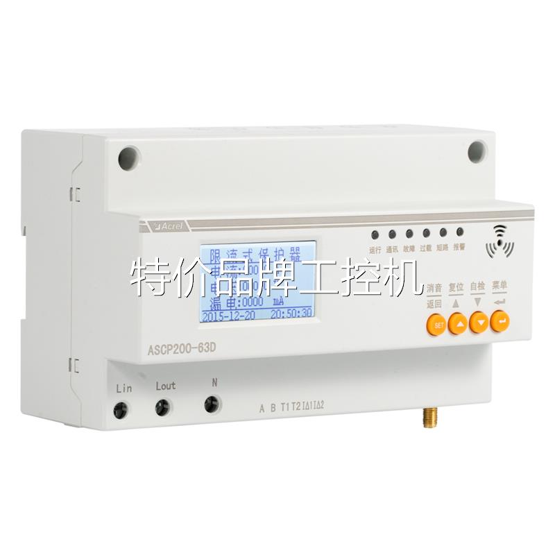 Bargaining commodity Ancori ASCP200-40D limited flow protector over undervoltage protection leakage external cable-Taobao