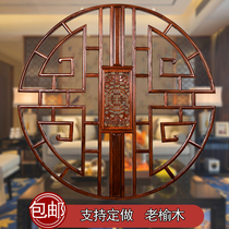 East Yang Wood Carving Imitation Ancient Doors And Windows Solid Wood Flower Lattice Tenon And Mortise Structure Xuanguan Round Hollowed-out Furniture Engraving Ornament Pendant