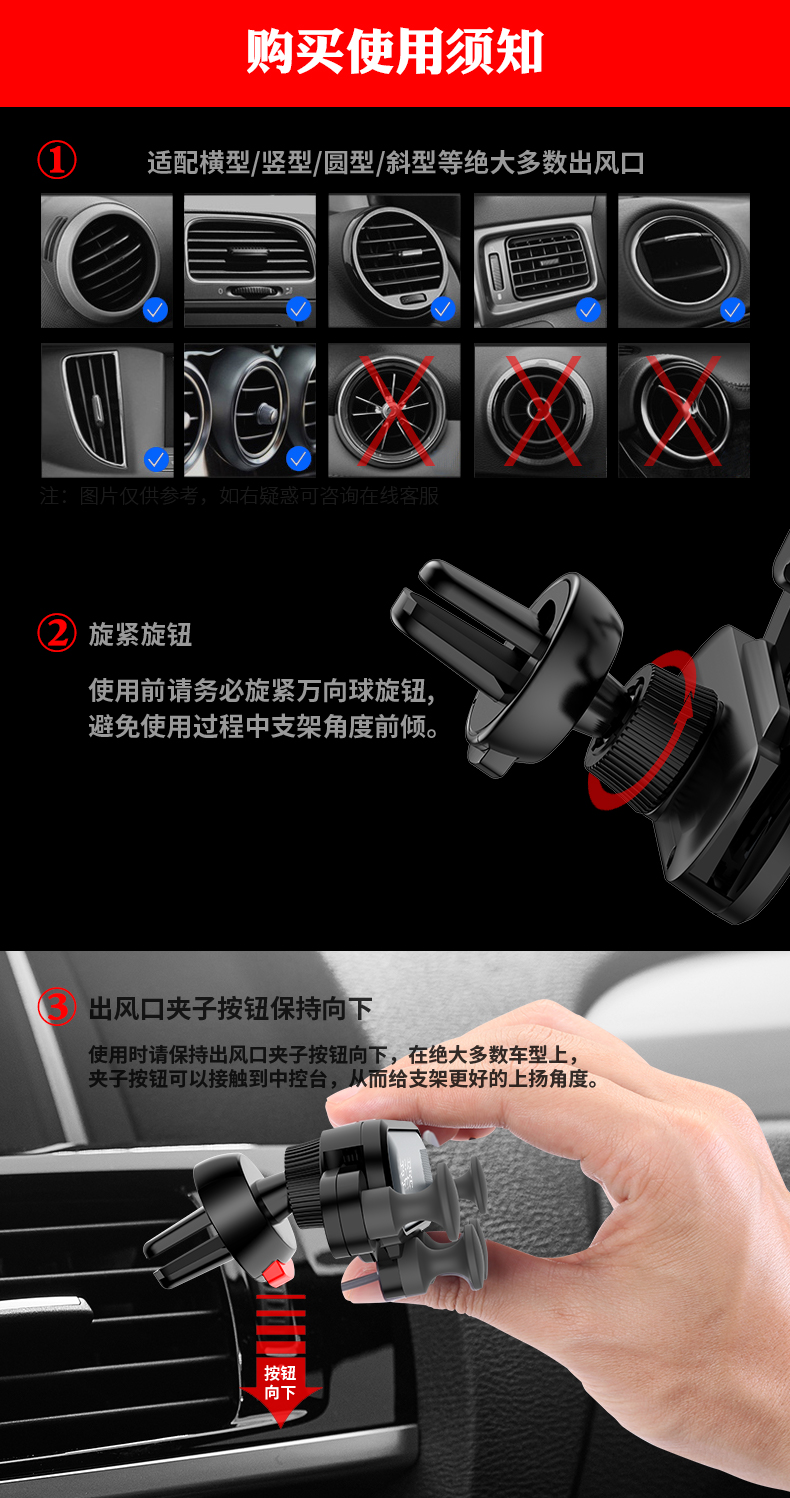 Lắc cùng một đoạn Cửa thoát khí ô tô điện thoại di động khung xe trọng lực khóa hỗ trợ điều hướng phổ quát - Phụ kiện điện thoại trong ô tô giá đỡ điện thoại 3 chân