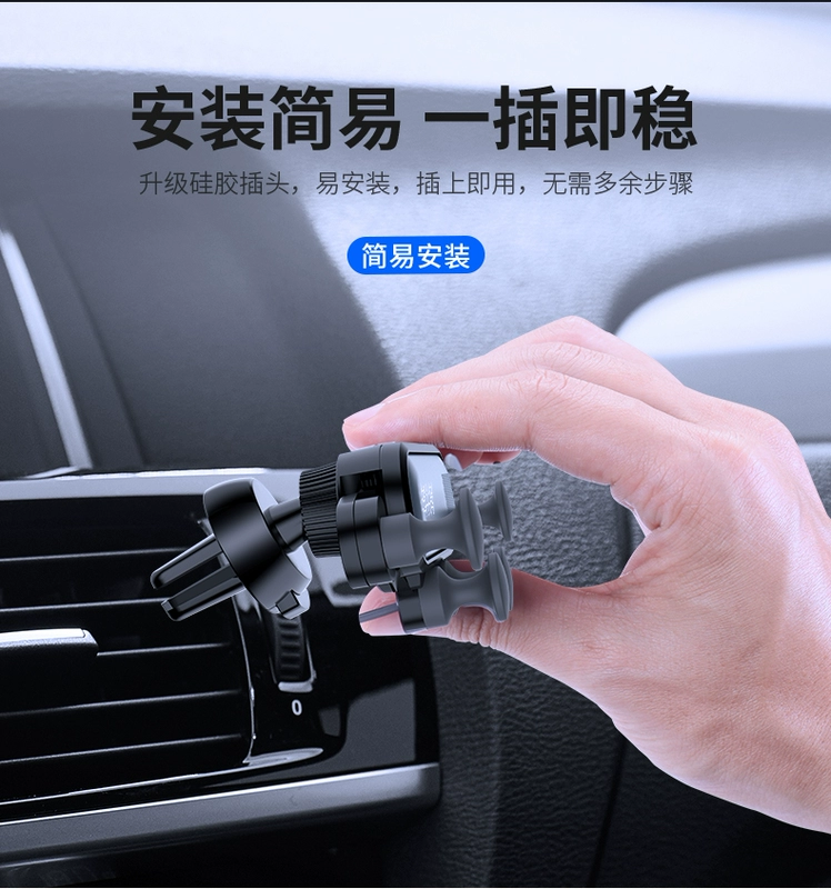 Lắc cùng một đoạn Cửa thoát khí ô tô điện thoại di động khung xe trọng lực khóa hỗ trợ điều hướng phổ quát - Phụ kiện điện thoại trong ô tô