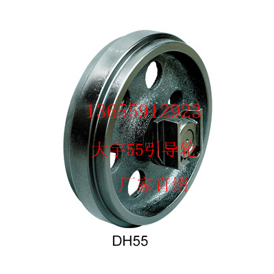 Daewoo Doosan 55 60-5-7 excavator guide wheel guide wheel from heavy wheel tension wheel walking sprocket