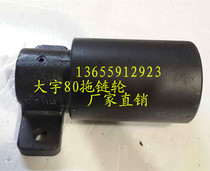 Daewoo 85 80-7 Tug Dragon Gong 75 6085 6090 Excavator Trailer Trailer Sprocket Wheel