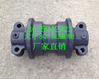 Longgong 85 Dayu Doosan 80 150-7 bottom wheel excavator bearing wheel load bearing wheel ground wheel Press wheel
