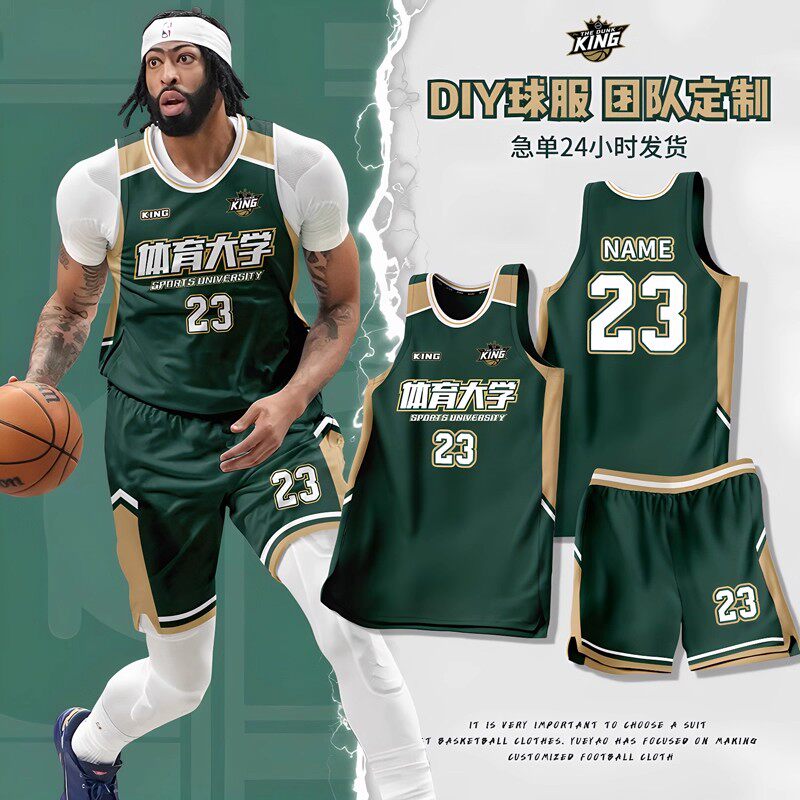 陈登星精品球衣定制的LOGO