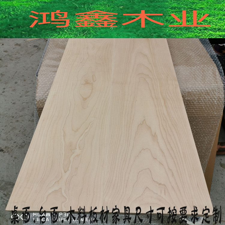 Canada maple wood wood squared solid wood hardboard guitar DIY engraving table surface log furniture customised 