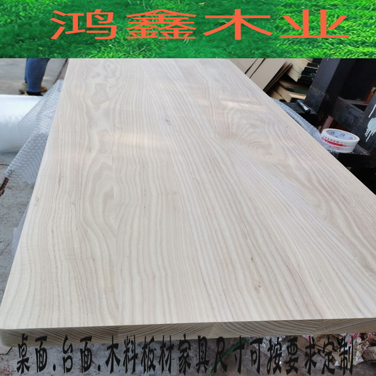 American ash wood solid wood table board tread board custom ash wood processing bay window sill panel