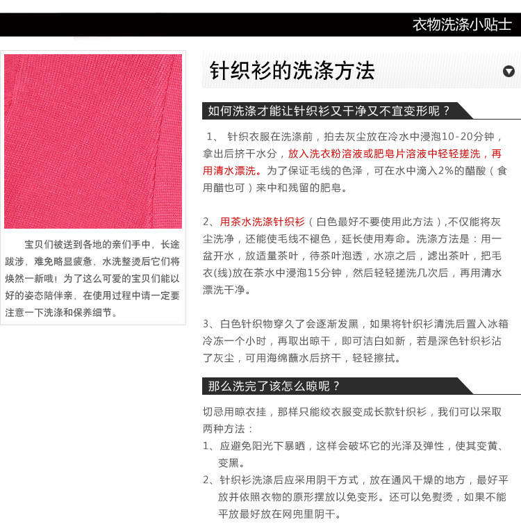 Jupe pour fille en laine - Ref 2048982 Image 67