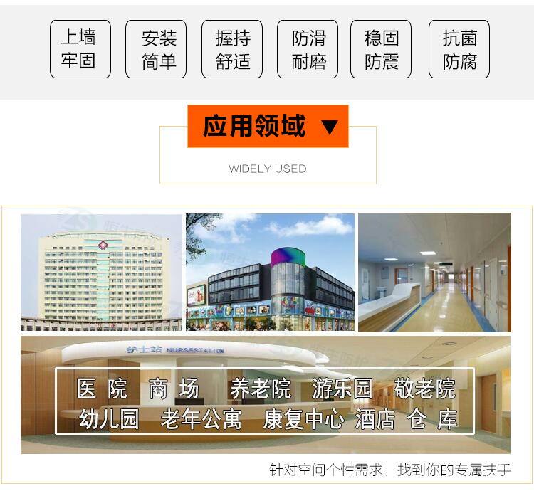 89医院酒店防撞走廊扶手