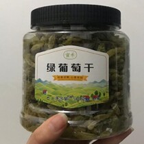 Green Fragrant Concubine New Raisin Turpan Large Granules