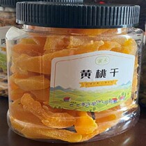 Dried yellow peaches candied peaches dried peaches snacks dried fruits bulk peaches fresh fruit 500g cans