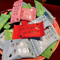 Sugar-free mints strong cool Net Red love words candy dating fresh breath lozenges ring candy snacks