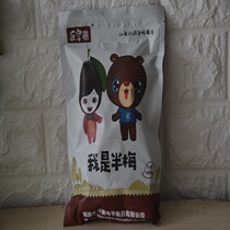 Happy bear half plum half plum plum plum plum dried Net Red Mandarin duck plum sweet and sour snacks dried candied pregnant women can eat