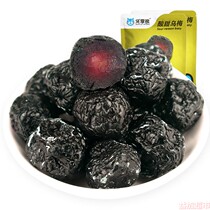 Enjoy Xiong Tianshan plum dried plum snacks candied fruit dried prunes plum juice soup sour and sweet to send best friends