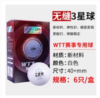 729WTT S40+Samsung Seamless 6 установок