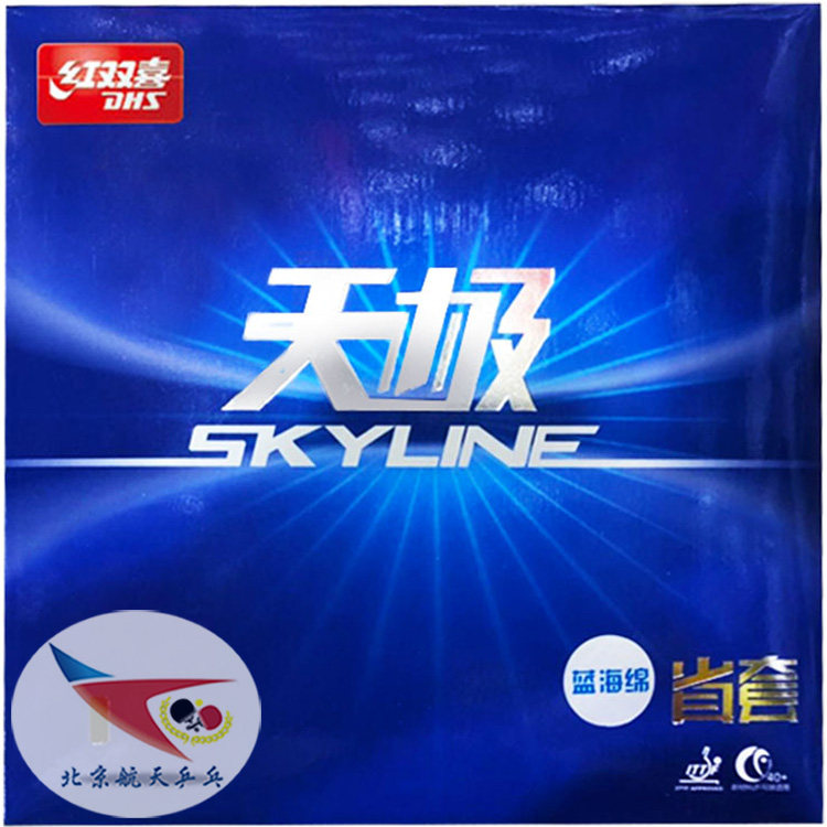 Beijing Spaceflight Red Shuangxi Sky Pole 2 Province Sets Two Blue Sponge Three Days Pole 3 Professional Table Tennis Racket Anti Gum Cover