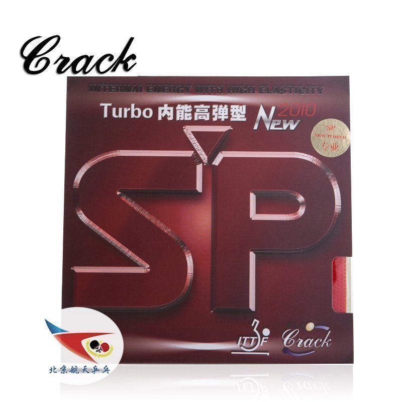 Beijing Space Crack Specialized Clark SP Ping Teng Ball Ball Pied - Pied domestic resistant rubber