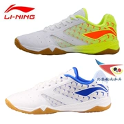 Hàng không vũ trụ bóng bàn Li Ning giày bóng bàn nam và nữ đội tuyển quốc gia World Table Tennis Dragon Scale APPM002 thể thao APPM001