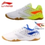 Hàng không vũ trụ bóng bàn Li Ning giày bóng bàn nam và nữ đội tuyển quốc gia World Table Tennis Dragon Scale APPM002 thể thao APPM001 giày the thao nam giá rẻ