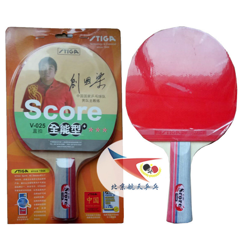 Beijing spaceflight STIGA table tennis racket Liu Guoliang base plate double face anti-glue finished product shoot anti-fake line goods