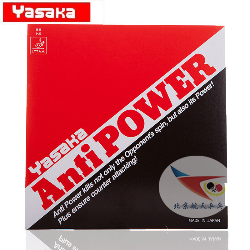 Beijing Aerospace Ping Pong YASAKA Arc Proof Sleeve Glue ANTI POWER Table Tennis Rubber Sleeve Glue