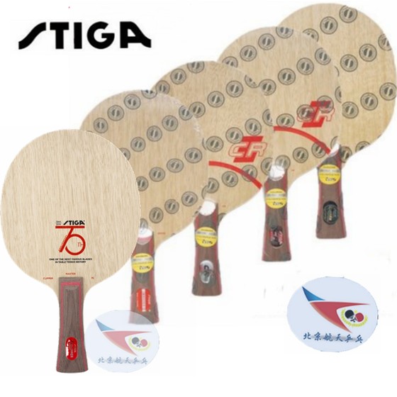 Aerospace Cyber ​​6th Anniversary and 40th Anniversary STIGA CLCR table tennis racket WRB blade AN Stika 75