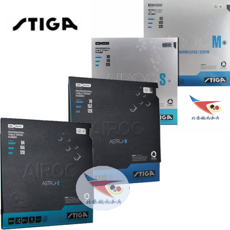 Beijing Aerospace Stika STIGA Oxygen Unit Table Tennis Rubber AIROC SM Tika Blue Sponge Sleeve