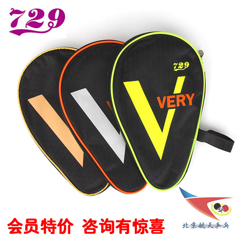 Spaceflight table tennis racket sleeve friendship 729 very flawless gourd cover plinth bag table tennis racking gourd sleeve