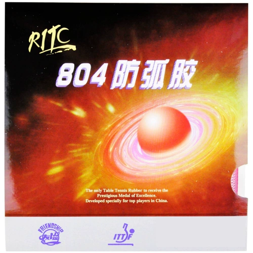 Пекинская аэрокосмическая команда провинциальных сердец 729-804 Гламурная анти-ARC ARC ARC ARM ARM ARM ARM