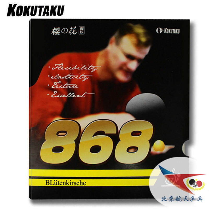 Beijing Aerospace Table Tennis Kokutaku KOKUTAKU Cherry Blossom 868 table tennis racket floor cover rubber