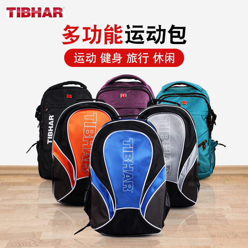 TIBHAR tall and straight table tennis bag sports bag coach bag men's and women's shoulder bag sports storage bag backpack
