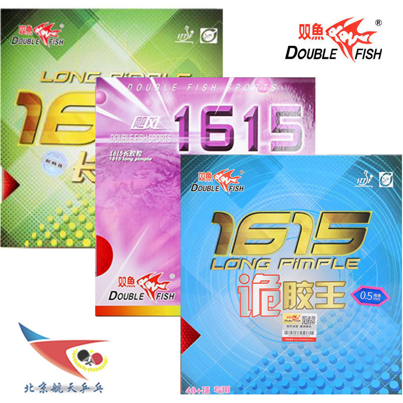 Beijing Aerospace Pisces Guilty King Table Tennis Rubber Long Rubber Set Rubber Hurricane 1615 Large Grain Long Rubber Single Rubber