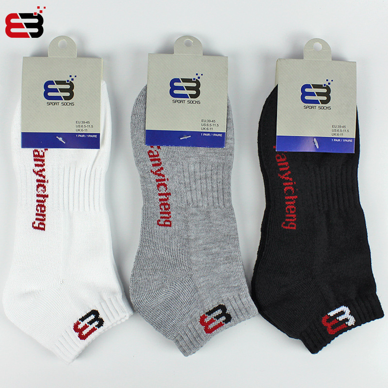Beijing Aerospace men's summer cotton sports socks towel bottom thickened socks sweat-absorbing anti-odor table tennis socks