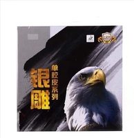 Одиночный резиновый 804 анти -арк