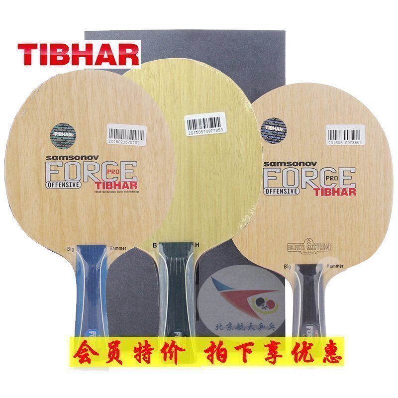 Spacey Tappet TIBHAR Sam Super Energy An table tennis racket Force underfloor Samsonov Pro7 layer of pure wood