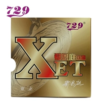 Красный, 2.2mm