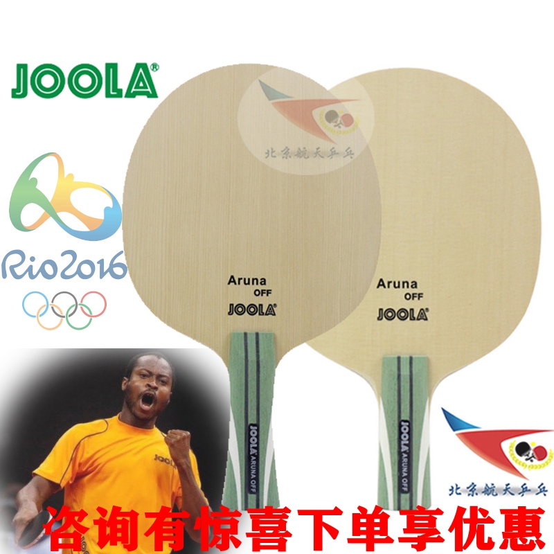 Aerospace Ping Pong JOOLA Yura Aruna PRO Professional Edition Yura Table tennis Racket ArunaOFF base plate 5 2