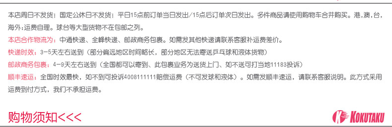 Логистический хвост