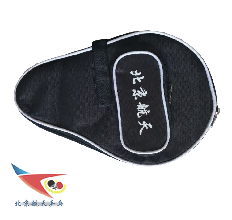 [Hàng không vũ trụ Bắc Kinh] chữ lớn, gậy bóng bàn, cao su đáy, vận thăng, có thể đặt bóng bàn mua quả bóng bàn