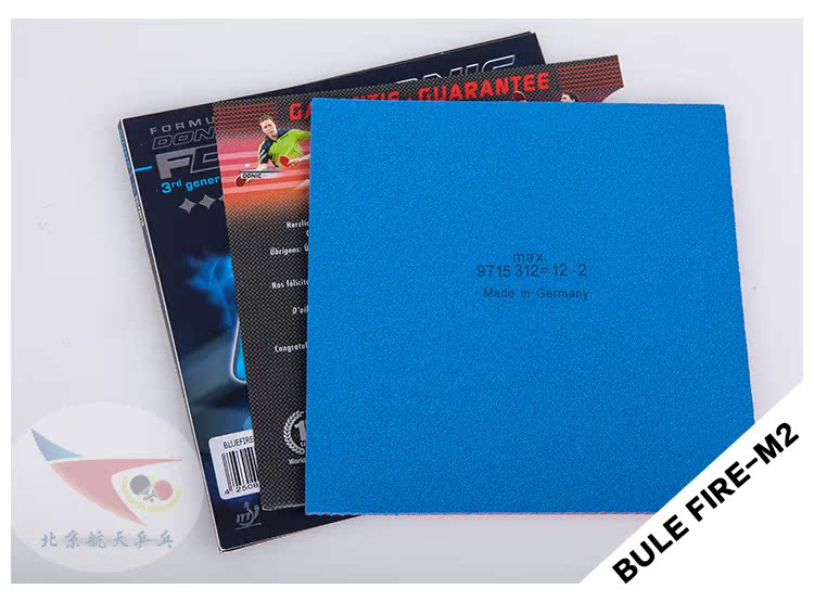 Bắc Kinh hàng không vũ trụ DONIC Multi-N1 tăng cường bóng bàn cao su M2M3 bộ cao su Bluefire ngọn lửa màu xanh bộ bàn bóng bàn