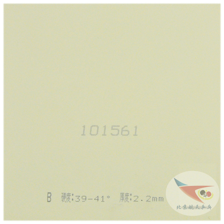 Bắc Kinh Aerospace PALIO Polaroid Cao su bóng bàn cao cấp CJ8000 bóng bàn hai mặt cao su chống dính hình vòng cung bàn bóng bàn giá rẻ