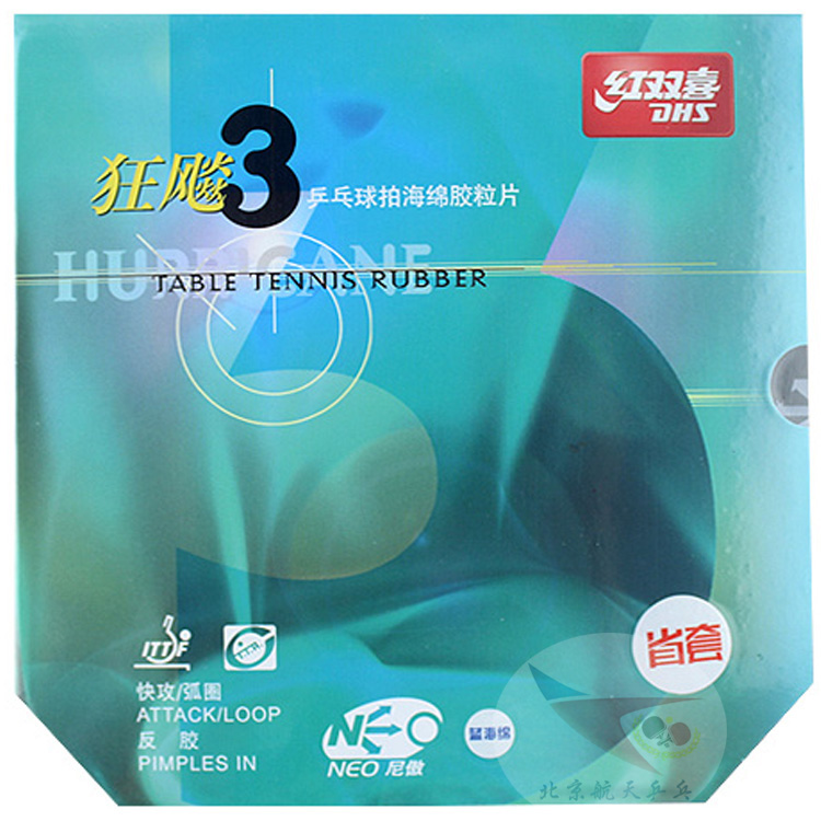 Bắc Kinh Hàng Không Vũ Trụ DHS Đôi Hạnh Phúc NEO Tỉnh Mania tự hào kiêu ngạo 3 table tennis cao su màu xanh sponge mania 3 bộ keo giá bàn bóng bàn