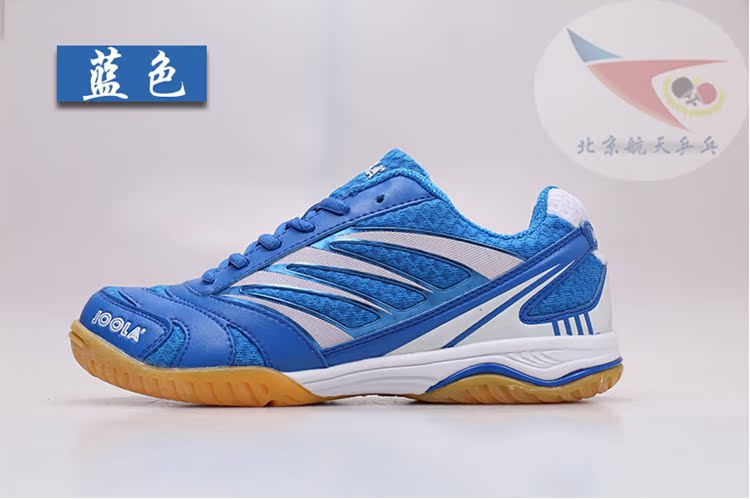 Hàng không vũ trụ Bắc Kinh JOola Yoraya Phoenix 106 Giày bóng bàn chuyên nghiệp X-TỐC ĐỘ giày thể thao nữ đẹp