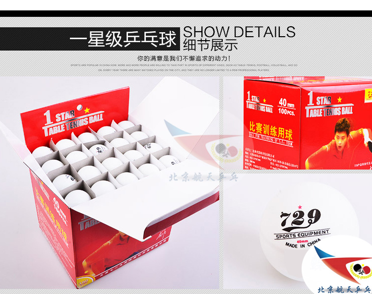 Hàng không vũ trụ Bắc Kinh Ping Pong 729 Bóng liền mạch Vật liệu mới 40+ 1 Sao Samsung 3 100 Bóng tập bàn bóng bàn nhập khẩu