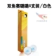 Hàng không vũ trụ Bắc Kinh Ping Pong Song Ngư 40+ Plus Bóng bàn V40 + Vật liệu mới 1 sao Một ngôi sao bóng Ball